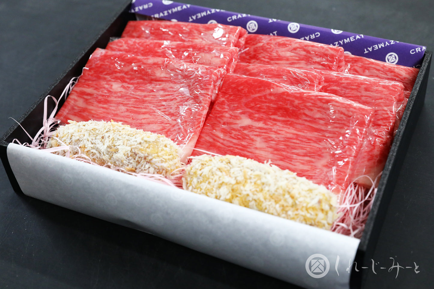 【ミンチカツの世界】オリーブ牛ミンチカツ (2個)すきしゃぶ (550g)セット - くれーじーみーと