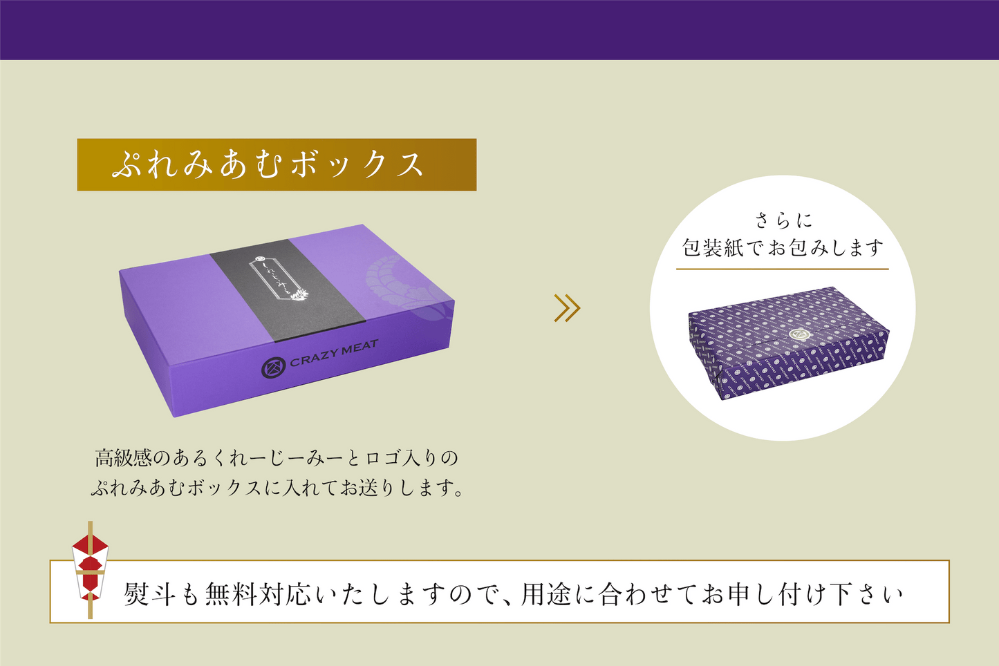 【きわみ】オリーブ牛焼肉用肉セット 750g - くれーじーみーと