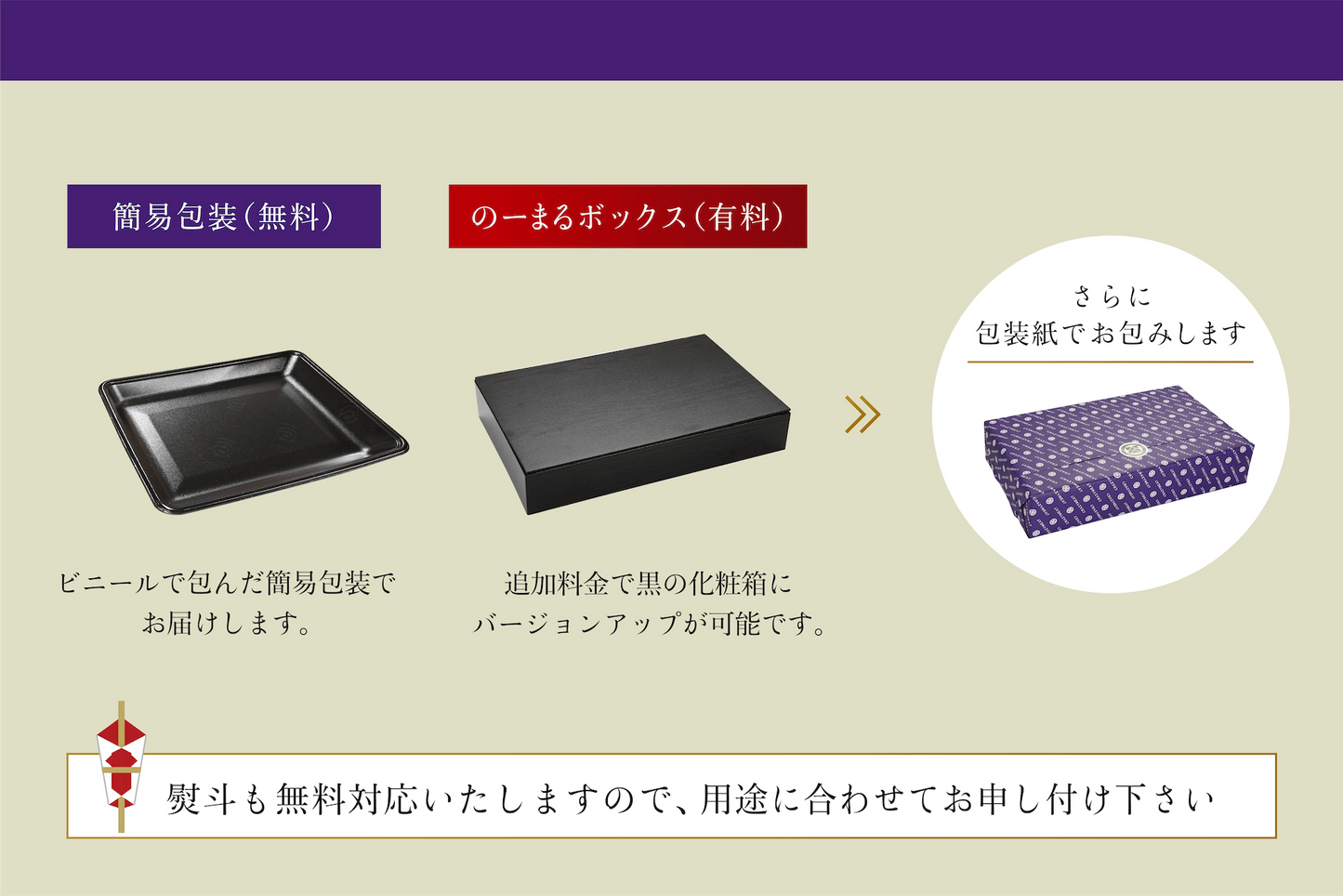 【冷凍】オリーブ牛角煮 - くれーじーみーと