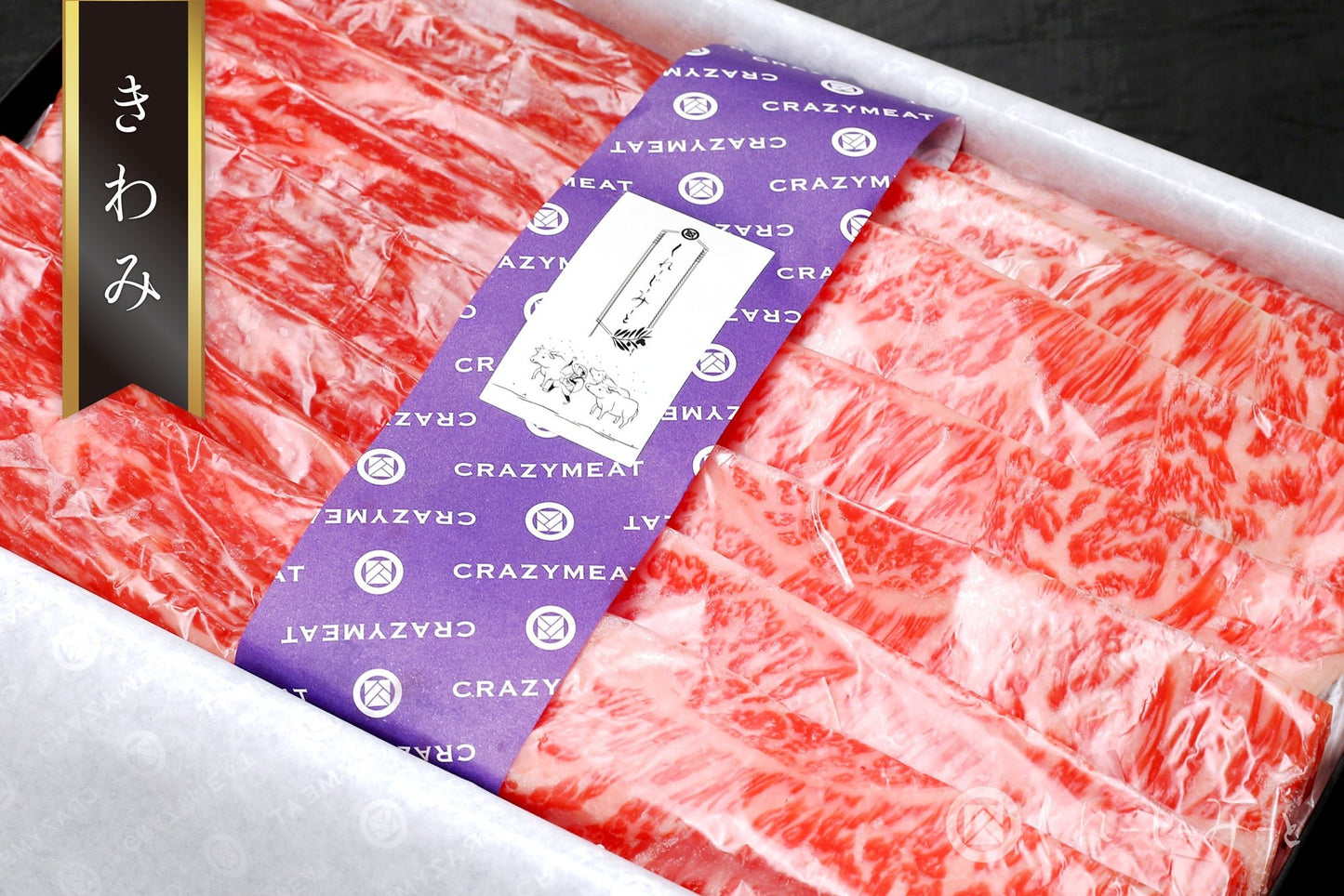 【きわみ】オリーブ牛しゃぶしゃぶ用肉(ロース・もも) 500g - くれーじーみーと