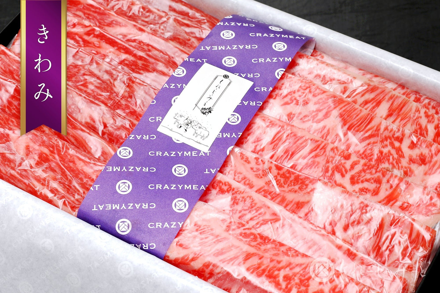 【きわみ】オリーブ牛すき焼き肉(肩ロース・もも) 750g - くれーじーみーと
