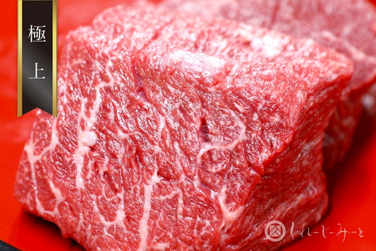 【極上】オリーブ牛赤身ステーキ肉 200g✕3枚 - くれーじーみーと