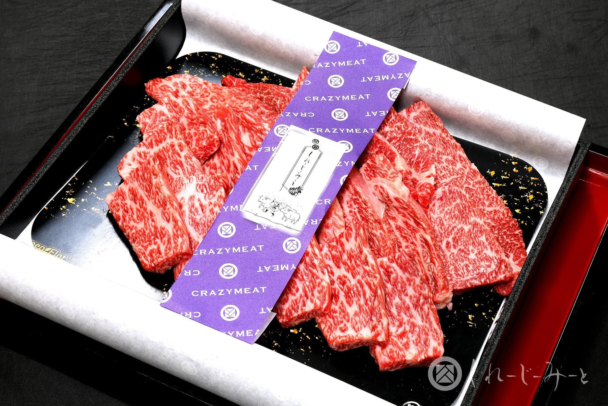 【たくみ】オリーブ牛焼肉用肉セット 500g - くれーじーみーと