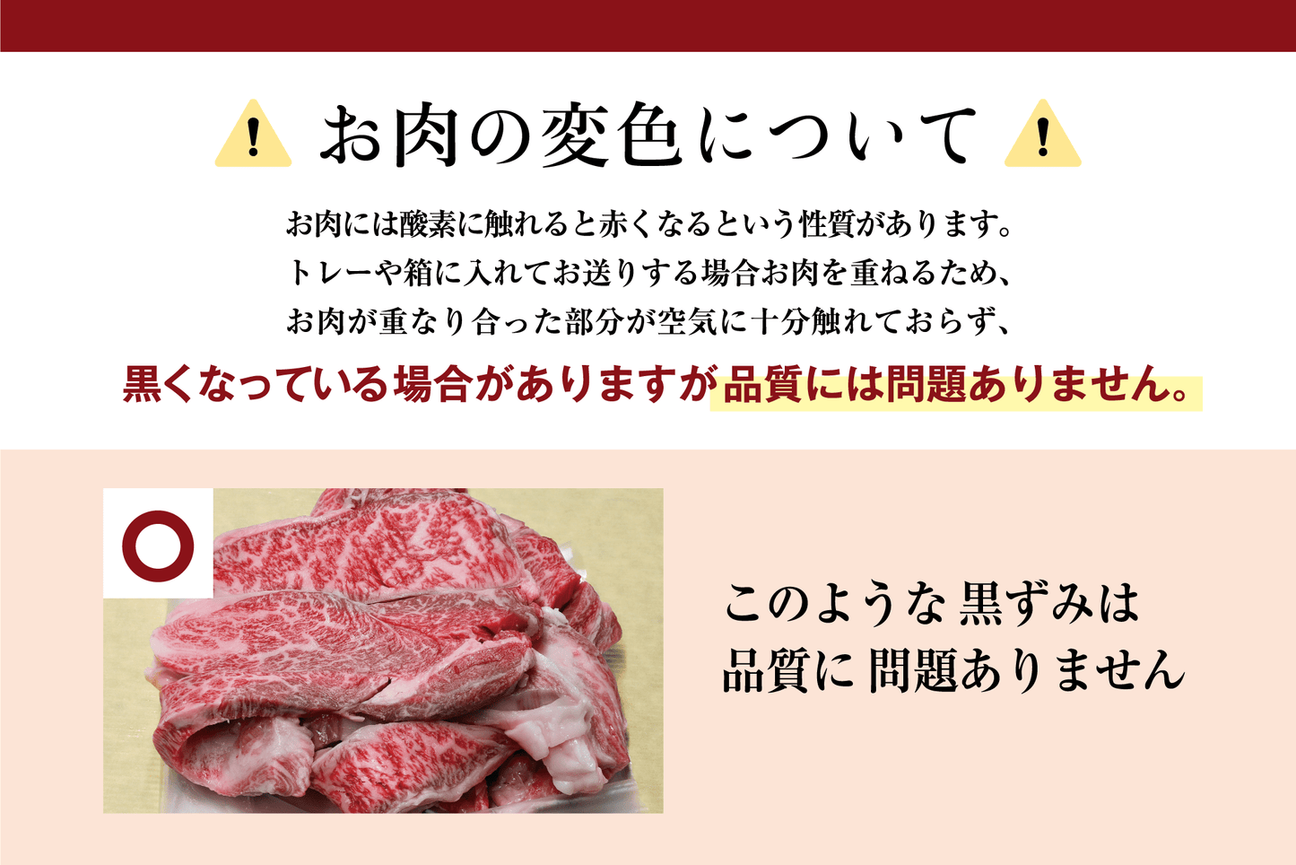 【たくみ】オリーブ牛すき焼き肉（肩ロース・もも） 500g - くれーじーみーと