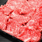 【きわみ】オリーブ牛すき焼き肉（肩ロース・もも） 750g - くれーじーみーと
